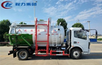 国六【7方】东风D7 餐厨垃圾车